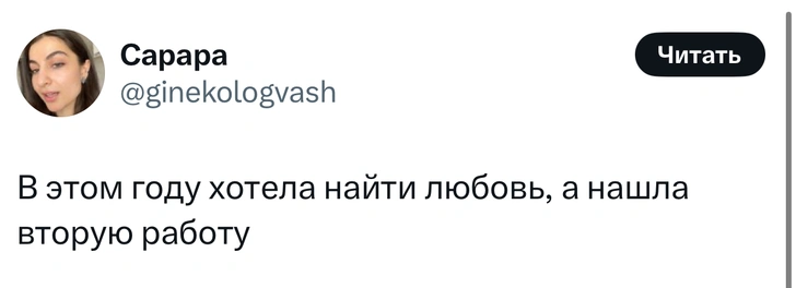 Источник: Twitter (X)