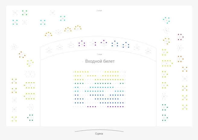 Схема зала в Сургуте  | Источник: qtickets.ru