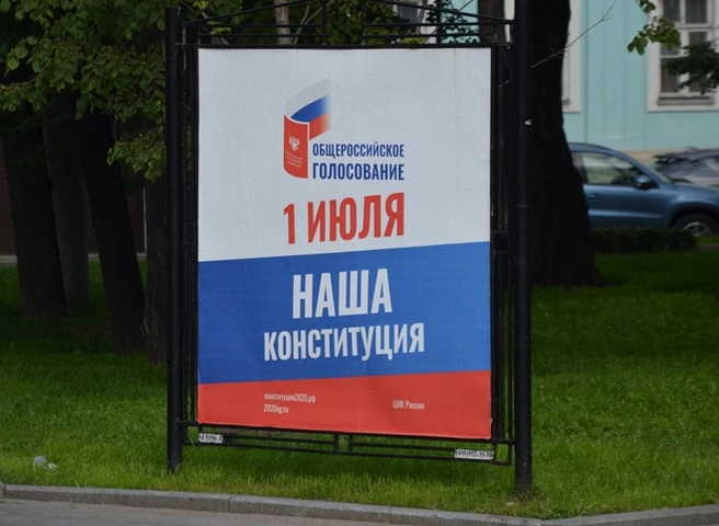 СМИ: за полтора дня почти 80% россиян проголосовали за поправки в Конституцию | ya62.ru