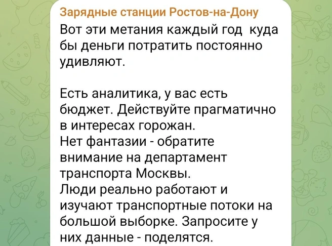 Источник: aobelikova61 / Т.me
