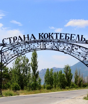 Почему тебе понравится Коктебель