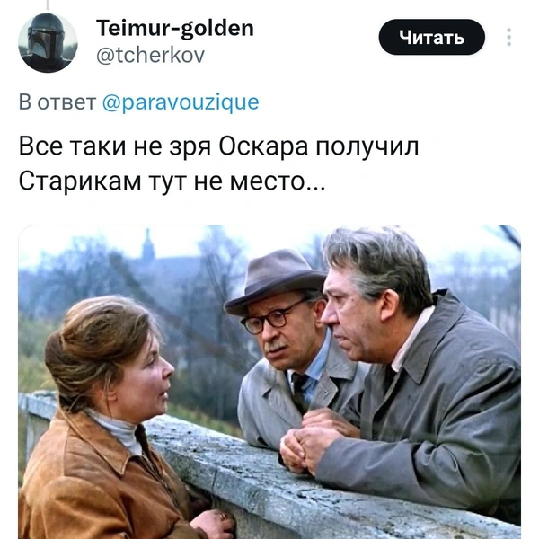 Источник: соцсети