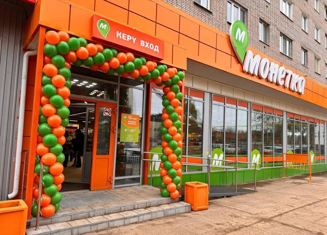 В 2023 году «Монетка» вошла в группу компаний «Лента» и продолжает активно расширять свою географию присутствия | Источник: «Монетка»