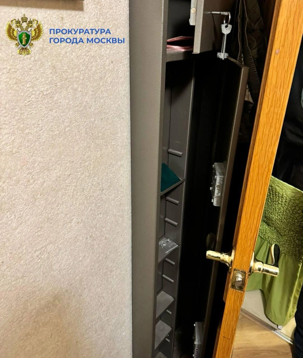Источник: Прокуратура Москвы / T.me