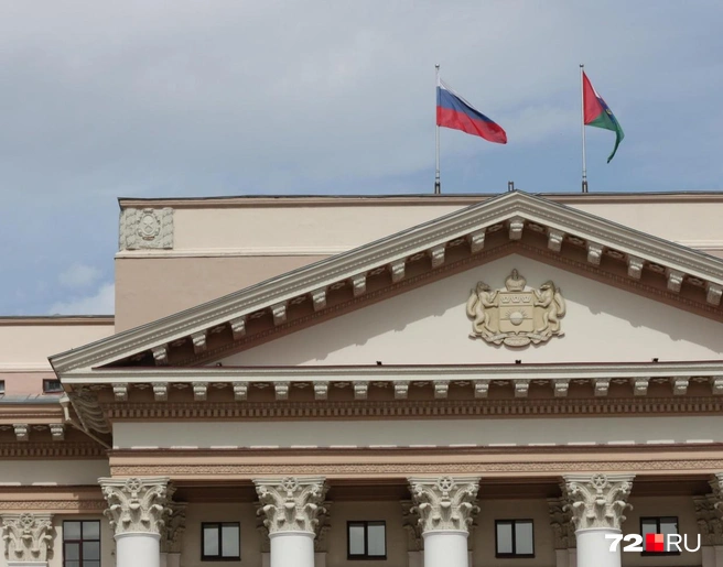 Региональные власти хотят оформить 16 займов по миллиарду рублей | Источник: Павел Красоткин / 72.RU