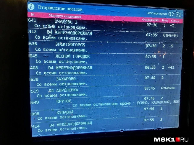 Источник: Artemiy, читатель MSK1.RU