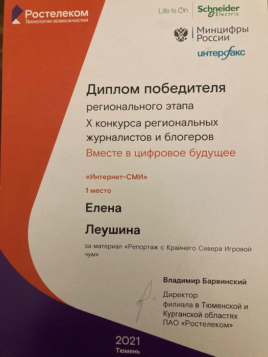 Источник: Редакция сайта
