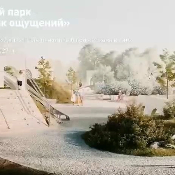 Источник: Машталир’s / T.me
