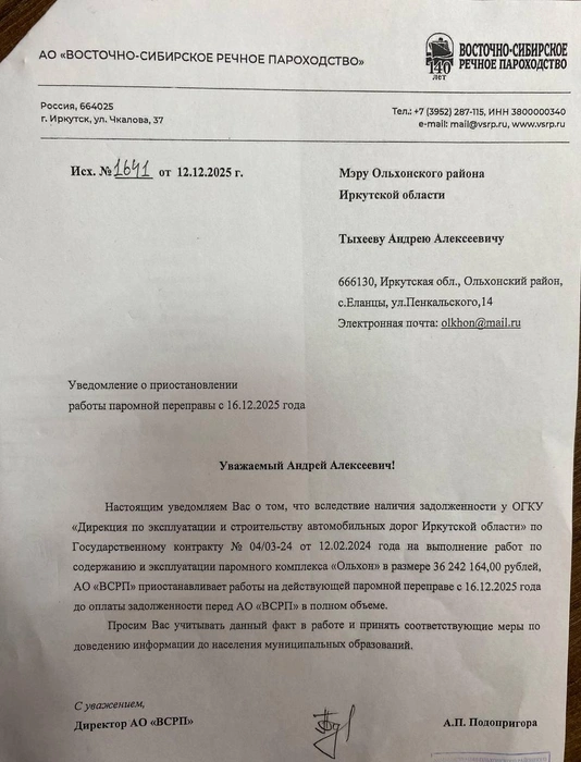 Источник: «Андрей Тыхеев» / Telegram