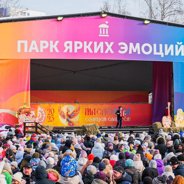 В парке имени Горького народу было не меньше, чем на набережной | Источник: Тимофей Калмаков / 59.RU