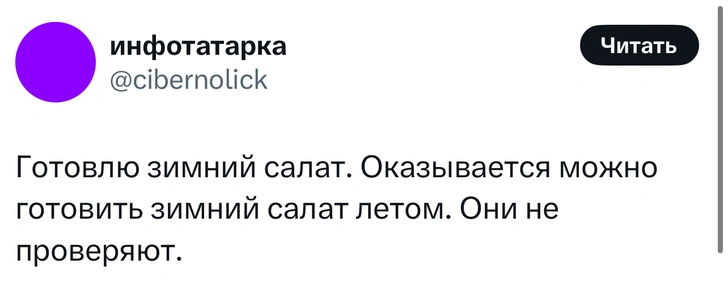 Источник: X (Twitter)
