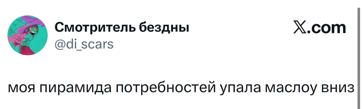 Источник: X (Twitter)