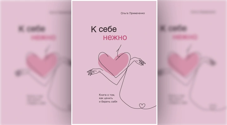 5 книг, которые научат вас принимать свой возраст и не париться по пустякам