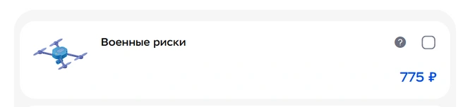 Источник: ingos.ru
