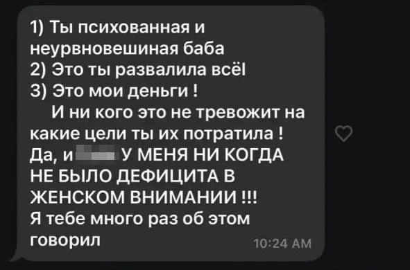 Источник: предоставлено героиней публикации