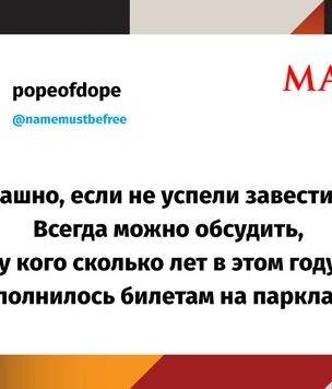 Шутки пятницы и обрез под шубой