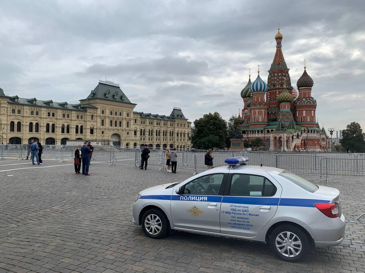 Почему перекрыли красную площадь сегодня. Почему перекрыт центр Москвы. Центр Москвы перекрыт 28 апреля.