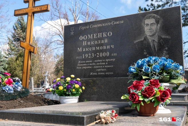 Источник: Евгений Вдовин / 161.RU