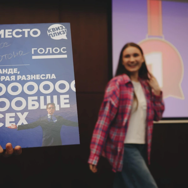 Источник: «Группа Голос»