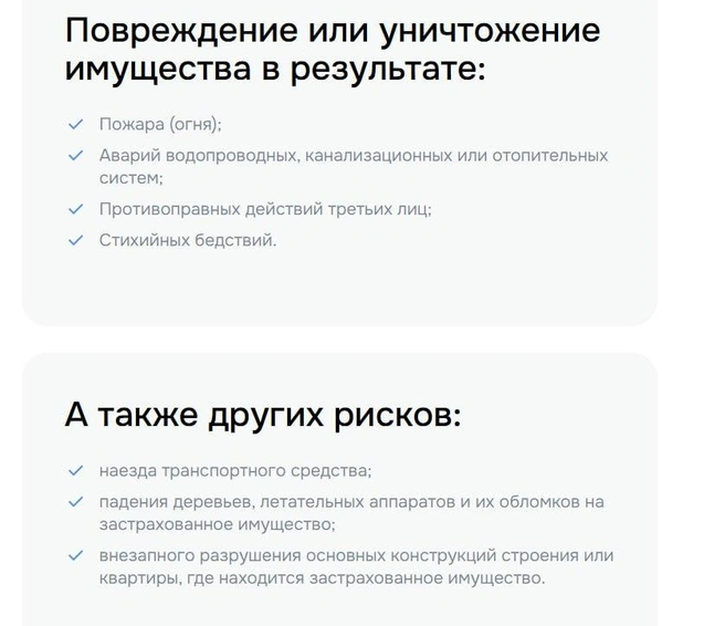Источник: chulpan.ru