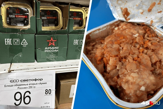 Консервы продавали в курганских магазинах | Источник: Кирилл Митин