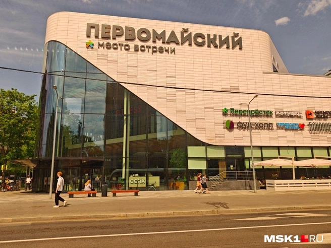 «Место встречи Первомайский»&nbsp;— стеклянный четырехэтажный корпус с кафе, магазинами и музеем | Источник: Анастасия Харитонова / MSK1.RU