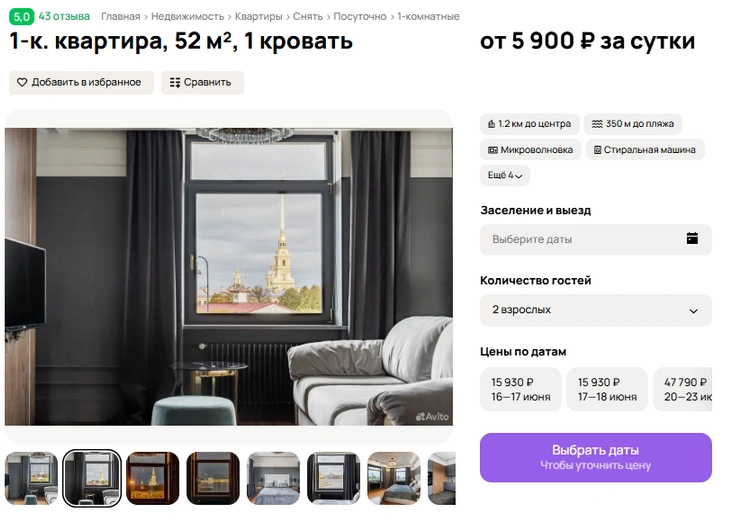 Апартаменты с обзором на главные достопримечательности культурной столицы