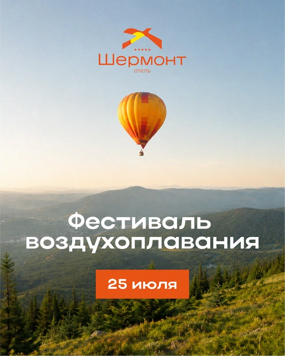 Источник: СЗ «УГМК-Застройщик»