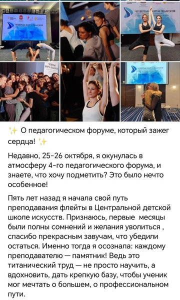 Источник: Фонд «Андрюша»