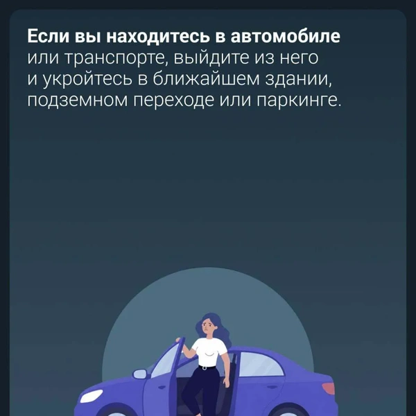 Власти не рекомендуют оставаться в автомобиле | Источник: Максим Бутусов / Городские медиа