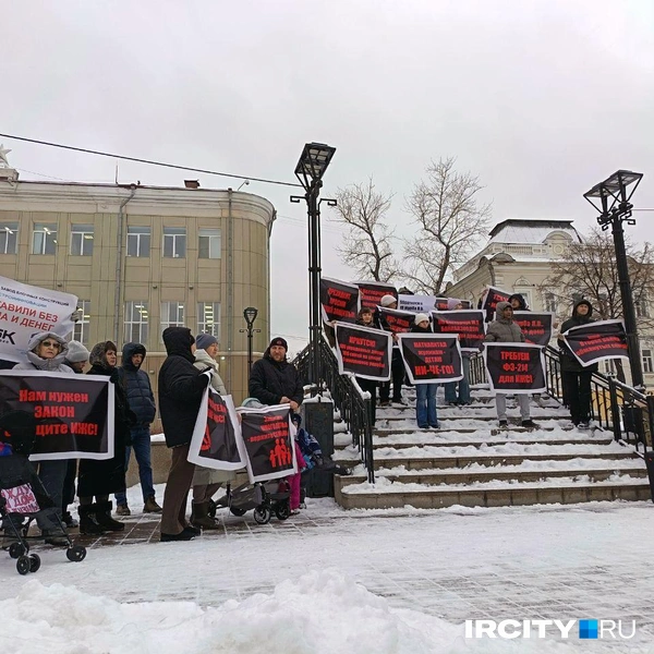 На митинг пришли около 40 человек, но пострадавших намного больше | Источник: Ксения Власова / «ИрСити»