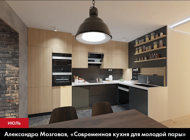 Победители конкурса «Магия дизайна» Gorenje и ELLE Decoration (фото 6)