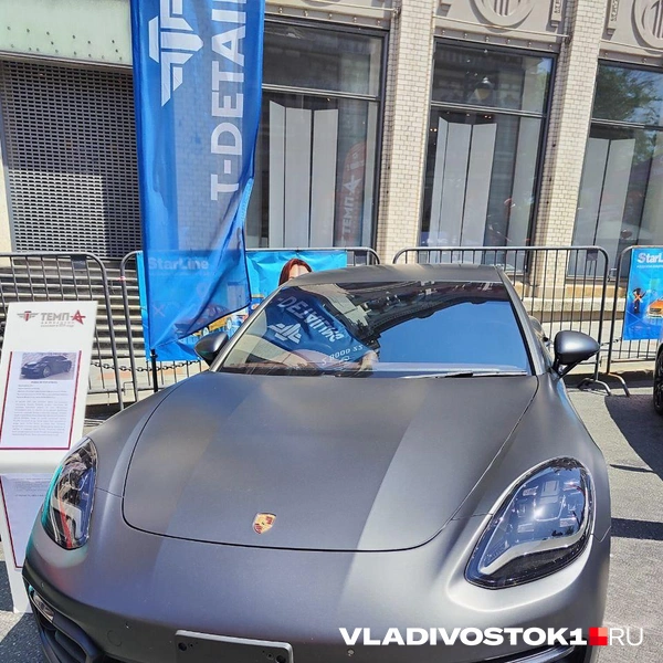 Источник: Татьяна Акишина / VLADIVOSTOK1.RU