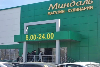 Магазин «Миндаль» в Самаре может закрыться: что известно