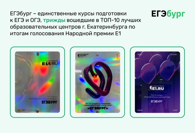 Беспрецедентный масштаб доверия горожан | Источник: Ирина Калмыкова