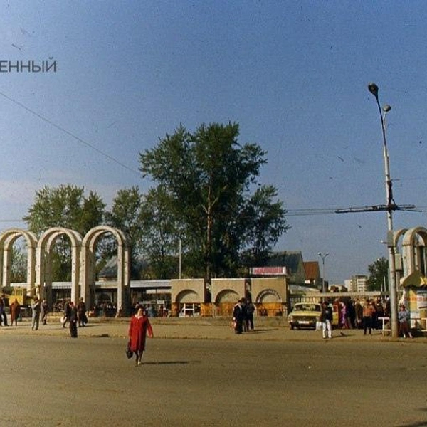 Так выглядели центральный рынок и площадь перед ним летом 1990 года | Источник: Юрий Кондаков / Госархив Пермского края