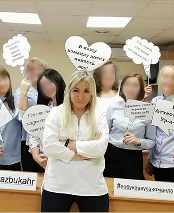 Запретить Оральный Секс Запретить Оральный Секс