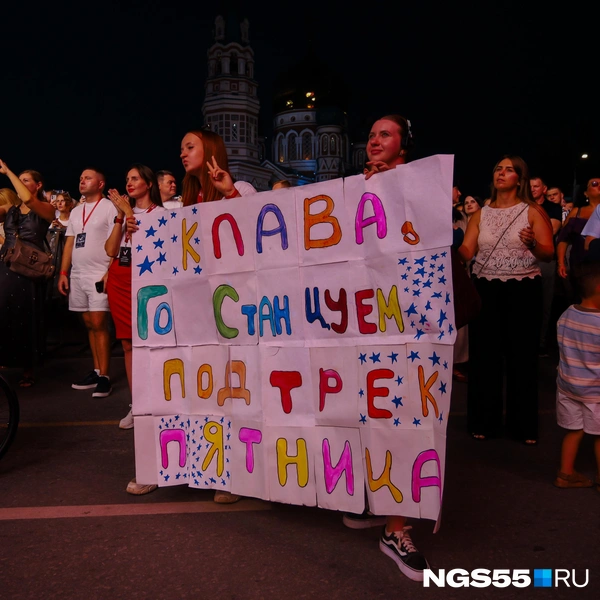 Станцуем? | Источник: Кирилл Башинский / NGS55.RU