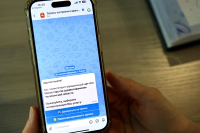 Booking doctor appointments via MAX chatbot in the South Urals