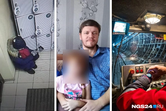 Плачущая в магазине девочка, канская резня, первые реальные шаги к метро и жажда золота: новости недели | Источник: соцсети, Артем Ленц / NGS24.RU