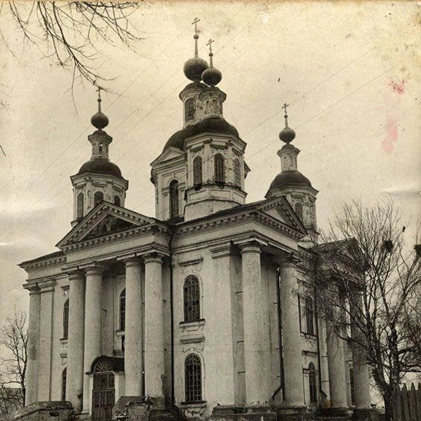 Троицкая соборная церковь Павлова, построенная к 1820 году | Источник: pastvu.com