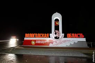 Вологодская область улучшила позиции в рейтинге качества жизни