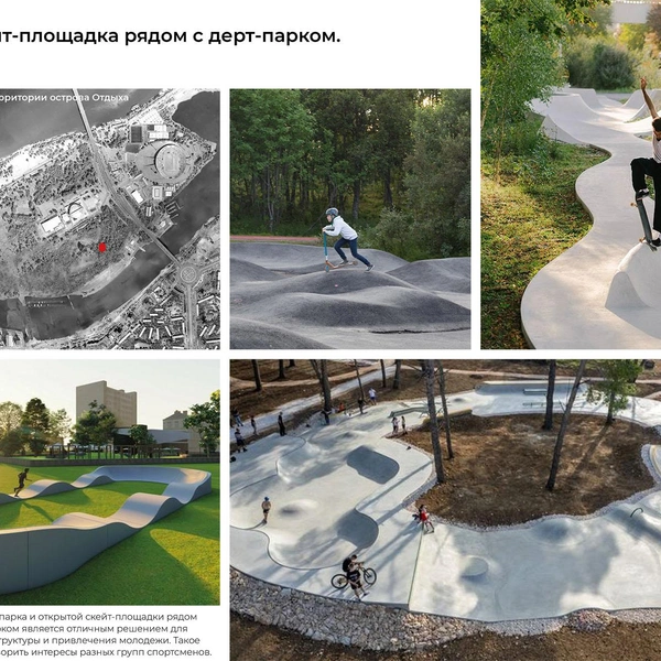 Концепция благоустройства острова Отдыха | Источник: А2 / proa2.ru