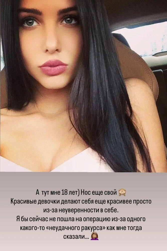 Источник: a.reshetova / Instagram (экстремистская организация, деятельность запрещена на территории РФ)