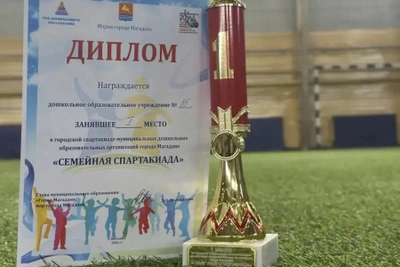 Семья сотрудника УМВД победила на дошкольной спартакиаде