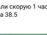 Источник: 161.RU