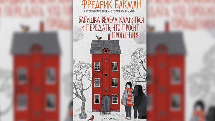 Светлые, добрые, легкие: 13 книг, которые помогут обрести веру в людей