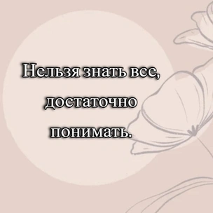 [тест] Выбери цитату Жорж Санд и узнай, в чем смысл твоей жизни