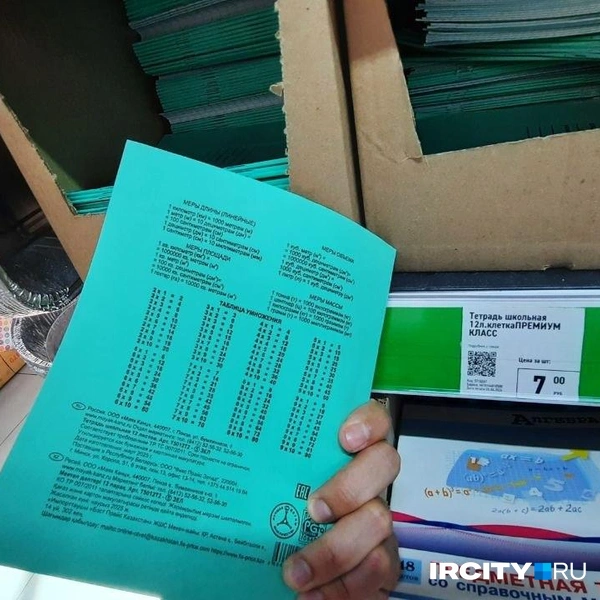 Ностальгия… | Источник: Виктор Лучкин / «ИрСити»
