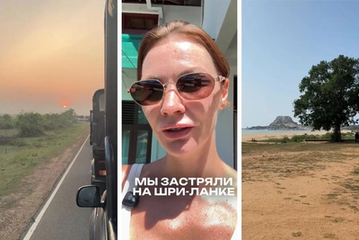Пермячка застряла на Шри-Ланке из-за ближневосточного конфликта